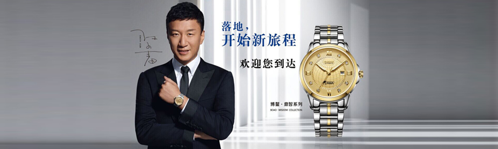 雷諾表在城市與您相遇！