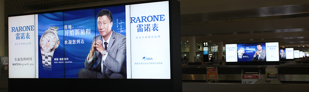 雷諾表在機場伴您啟程