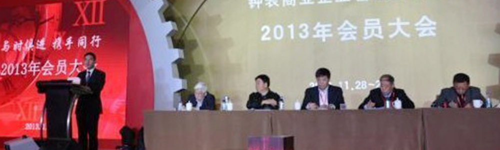 國產(chǎn)雷諾手表：滬上名表競風流,彰25年國表風度